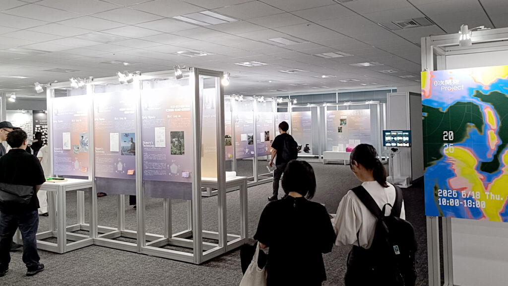 オカムラ「未来の職業展2045」会場の様子